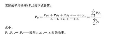 發(fā)電機功率計算